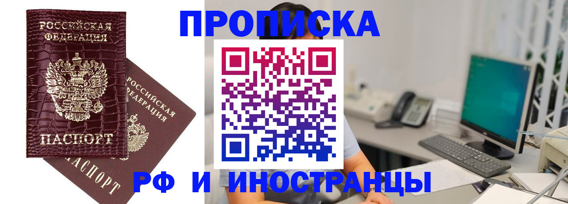 где прописаться в Калуге